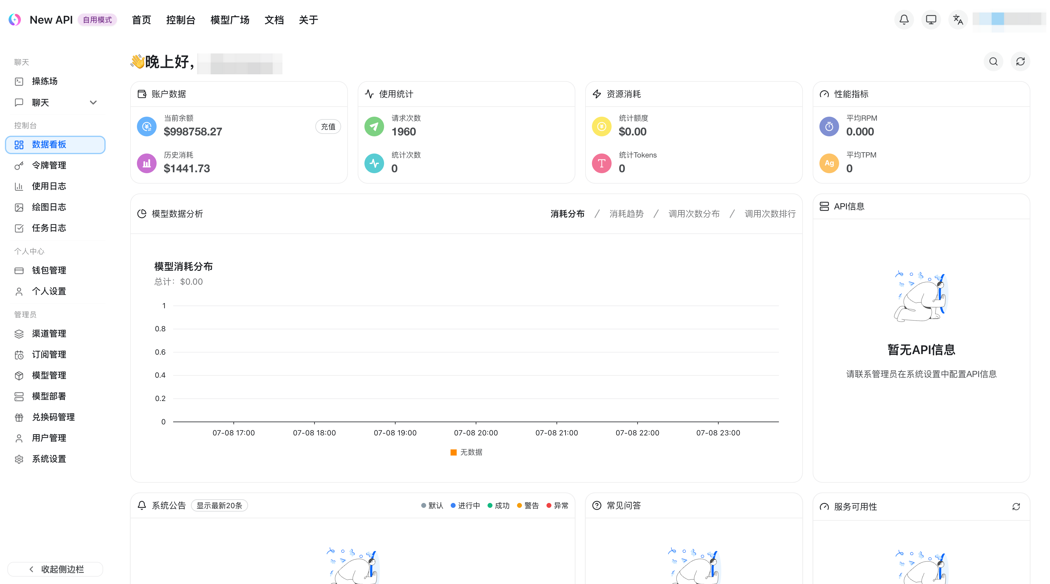 教程截图
